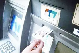 即日起，ATM机转账不用再等24小时才到账，可实时到账！视频封面