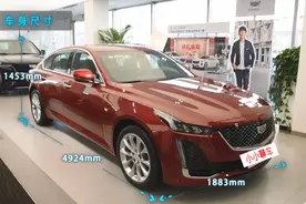 上汽通用凯迪拉克 中型车凯迪拉克CT5 20款 28T 豪华型 基本参数视频封面