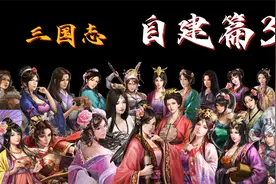 三国志14自建篇3——如何自己更改立绘和头像