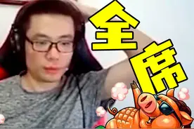 满汉全席怎么吃？跟着马老师，保准你吃到爽！视频封面