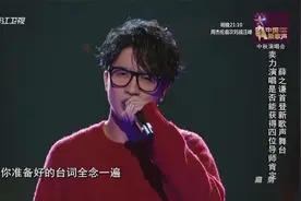 新歌声：薛之谦现场版《你还要我怎样》，太好听了吧！简直是福利