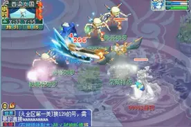 梦幻西游：老王用价值400万的89级天机城杀吊死鬼，玩起来真舒服视频封面