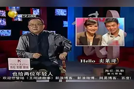 王刚讲故事：卖菜小伙牵手女白领，有人支持有人却质疑他在炒作视频封面