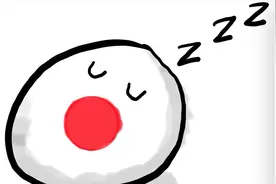 画日本球，爱国猴勿喷视频封面