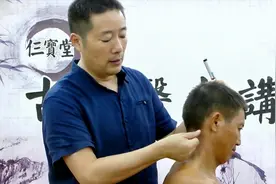 偏头疼引起头部神经一阵一阵的疼的处理手法视频封面