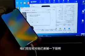 苹果12promax刷机有ID锁，完美解开，移除ID正常插卡使用视频封面