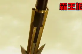 项羽的霸王枪有多厉害，重达81斤，扫到必死！视频封面
