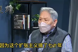 帅化民：美国就是个利益团体，搞扩张搞帝国主义已经70年了视频封面