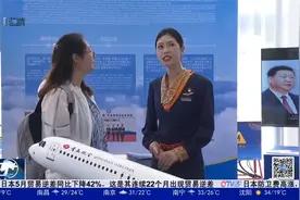 青岛航空推动双枢纽建设助力上合空中丝绸之路视频封面