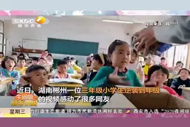 小女孩考试拿第一，被老师的丰富奖励“吓”出表情包|都市快报视频封面