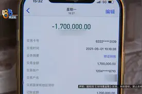 【1818黄金眼】花170万买基金，收益已到本金怎么提？视频封面