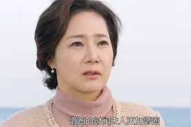 兜兜转转了二十几年，海珠终于和亲生母亲相认了视频封面