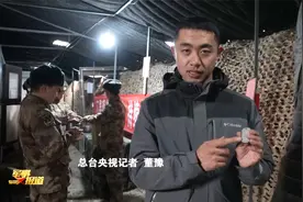 首批军人保障标识牌配发至高原驻训部队视频封面