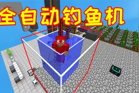 天空工厂59：小毅制作全自动钓鱼机，只为了钓一种鱼！视频封面