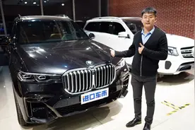 最“接地气”的宝马X7 M运动套件，美规车深度评测，配置亮点讲解视频封面