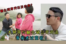 宋祖德再曝好消息，医生没有去世，律师也能正常发声，天亮了视频封面