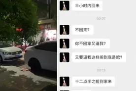 夫妻吵架丈夫摔门而出，远嫁女子在家无人诉苦：他忘了我还怀着孕视频封面