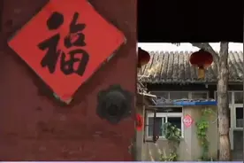 90岁奶奶一日三餐自己做，爱吃饺子，难道这就是他的长寿秘诀视频封面