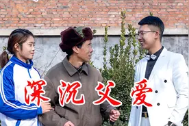 父母永远是我们最坚强的后盾，父母永远是我们最坚实的依靠。视频封面