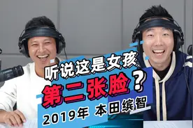 这是女孩的第二张脸？！视频封面