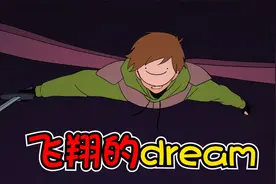 我的世界：dream空中高能操作！极限躲避猎人，秒杀两人