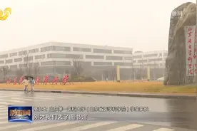 允许家长陪同入校！山东第一医科大学迎接学生报到视频封面