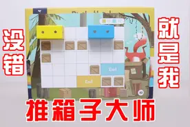 推箱子大师：黄蓝两箱子如何到终点？这个玩法有点特别！