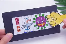 战胜病毒疫情卡片制作，拉一下变成祝福文字，做一张送给白衣天使视频封面