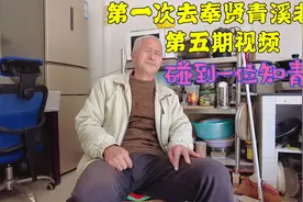 上海奉贤68届知青，想读书却没机会读书，猜猜现在退休工资多少视频封面