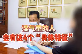精神疲惫，汗多、乏力可能不是身体虚！出现这4个身体特征要注意视频封面