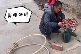 农村卫生间已改造，那么粪便是如何处理的？小伙：省了不少肥料钱视频封面