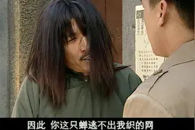 保密局：17杨振中原来就是常志鹏，竟还是蝉字辈的，身份被识破视频封面