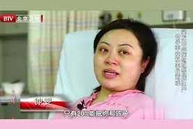 32岁孕妇患急性白血病，生存期仅剩3月，医生建议放弃孩子|生命缘