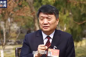 政协委员唐江澎：孩子应接受让他们优雅的教育视频封面
