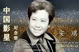 昔日八一厂美丽女星 一生多坎坷 晚年患绝症选择坚强 儿子更出名
