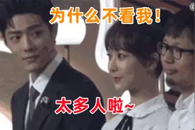 余生夫妇要成真？肖战一个挑眉让杨紫小鹿乱撞，网友：还不官宣？视频封面