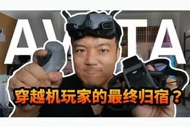 大疆Avata垃圾么？不，我才是！