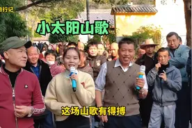 都说她是小刘三姐，山歌会唱又会编，真是名师出高徒视频封面