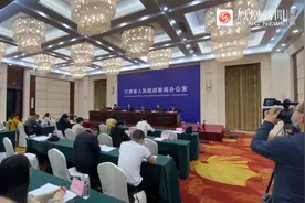 江西20亿元促消费 在赣买车最高补5万元视频封面