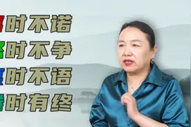 古人云：喜时不诺，怒时不争，哀时不语，倦时有终，你认同吗？视频封面