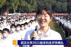 武汉大学不愧是“最美校园”，美女也很多，而且多才多艺视频封面