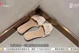 “不要穿试衣间里的鞋”上热搜 医生提醒：有感染风险视频封面