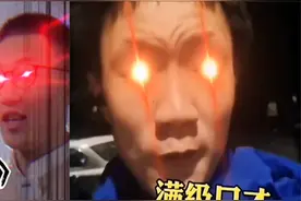 满级人类：岛国英文名居然叫脚盆？视频封面