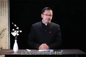 道德经与职业生涯管理  职业生涯实施路径视频封面