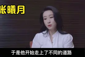 “假冒千金”张馨月：曾是内衣模特尺度破格，凭何闯豪门嫁林峰？视频封面