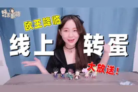 在家也要扭蛋！咒术、鬼灭、美战我全都要！ ！视频封面