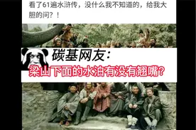 喜欢钓鱼的来一局憋笑挑战视频封面