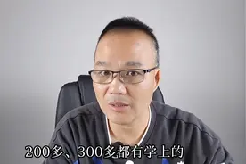 分数低考不上高中怎么办？专家解析的很清楚，家长孩子一定要知道视频封面