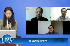 血透继发甲状旁腺功能亢进(SHPT)有哪些危害？专家谈SHPT的诊治视频封面
