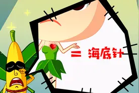 女友想吃宵夜，怎么样回答才对？求生欲100分的男友哭了！视频封面